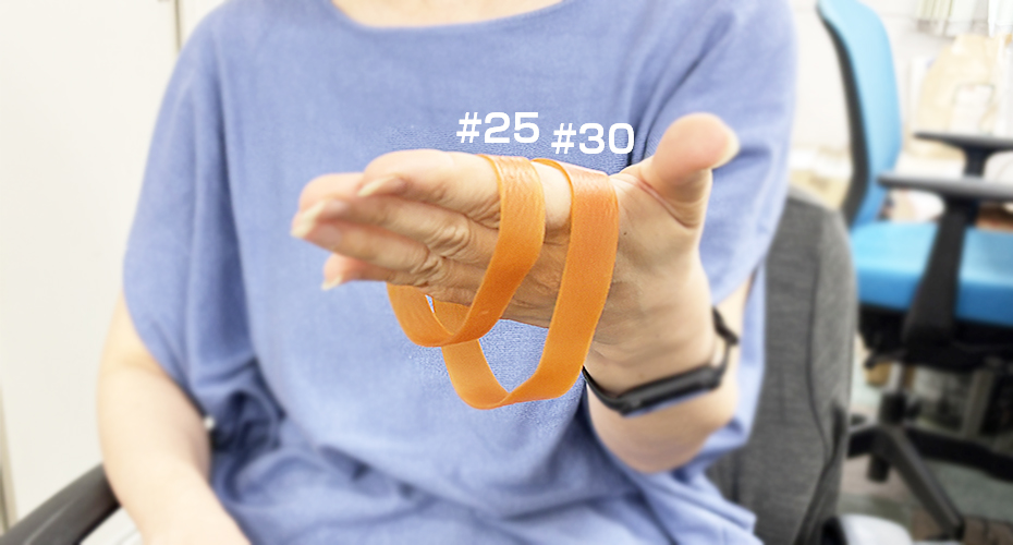 輪ゴム25番手と30番手