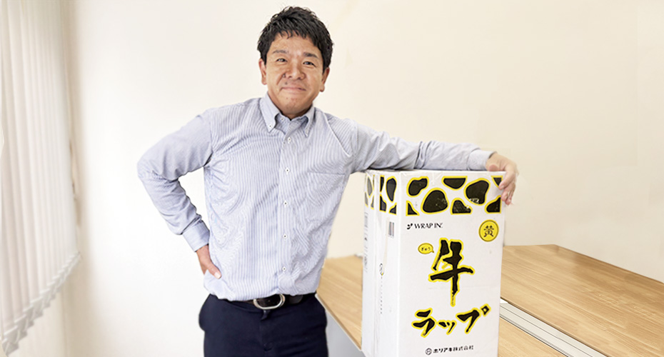 サイレージフィルムと寺迫さん