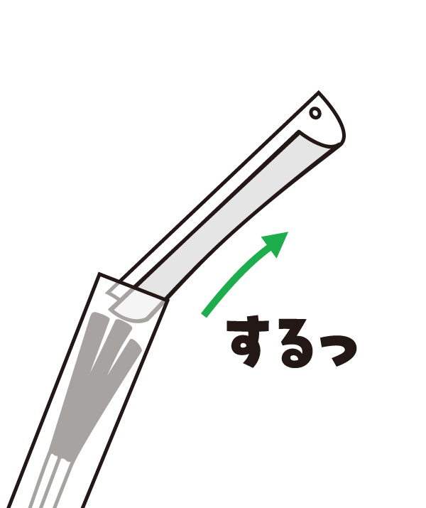 シートを抜く