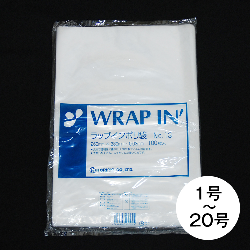 日本サニパック 規格袋 １１号 H-11 半透明 0.008mm 200枚×60冊 - 2