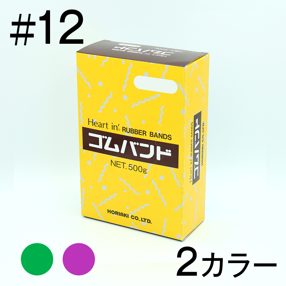 野菜ネット モノヒラネット モノフィラネット 平ネット 2kg 用 赤 100枚